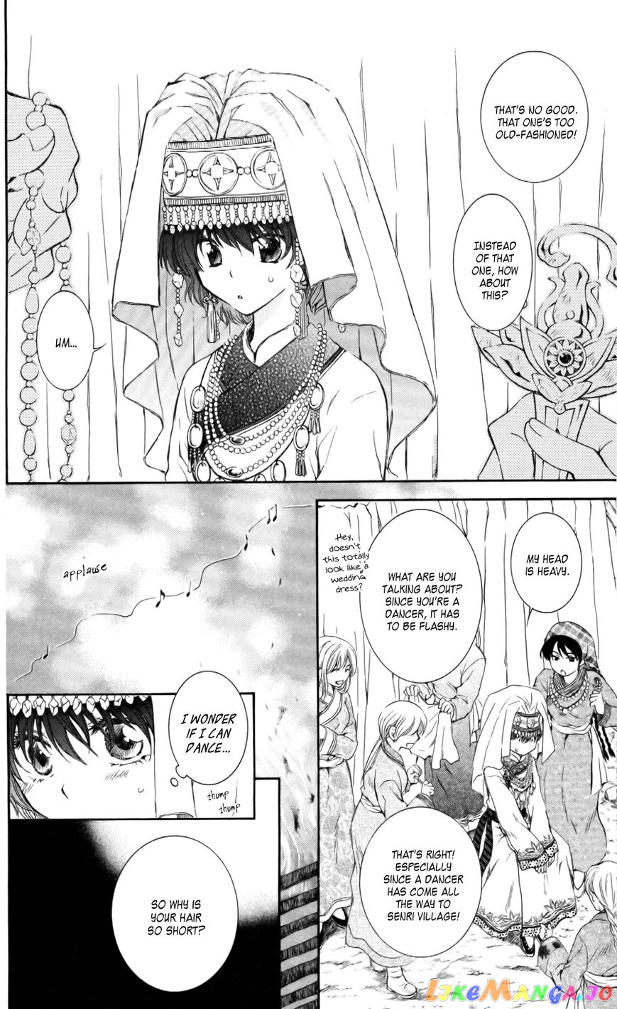 Akatsuki No Yona Chapter 65 image 07